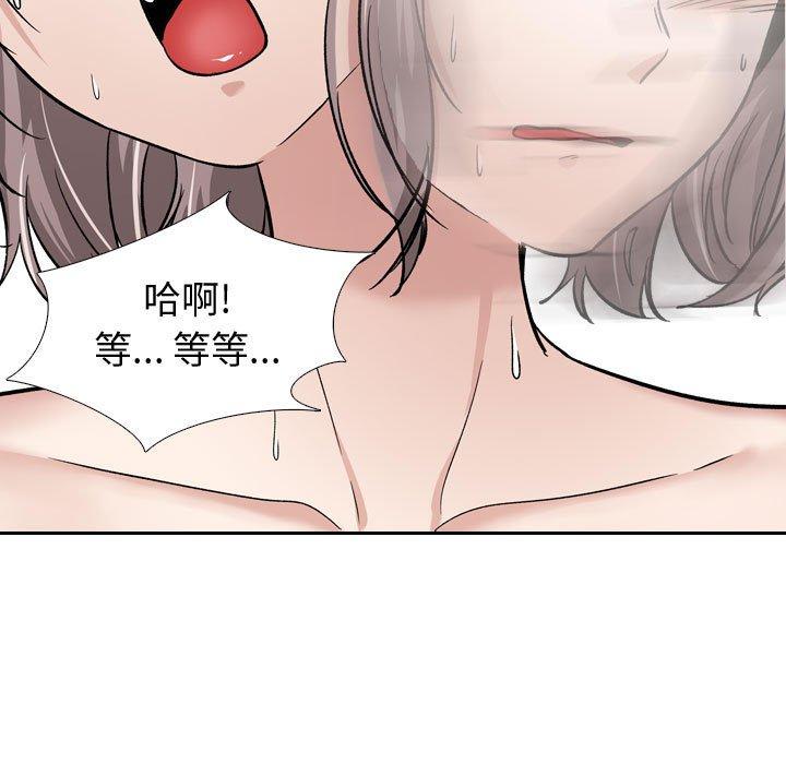 85P - 挚友