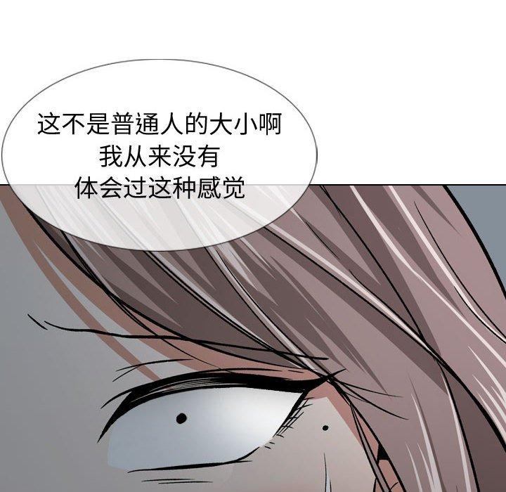 90P - 挚友