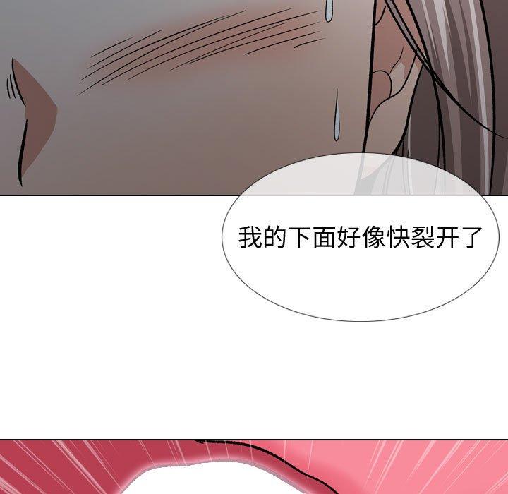 91P - 挚友