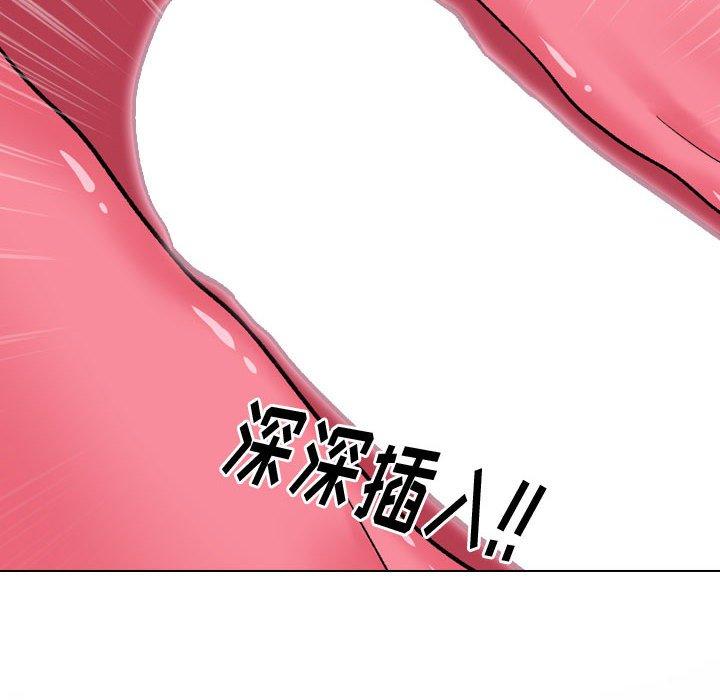92P - 挚友