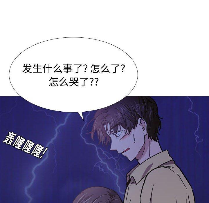 100P - 挚友