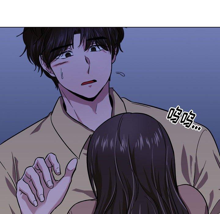 102P - 挚友