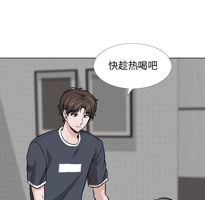 107P - 挚友