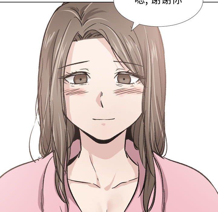 109P - 挚友