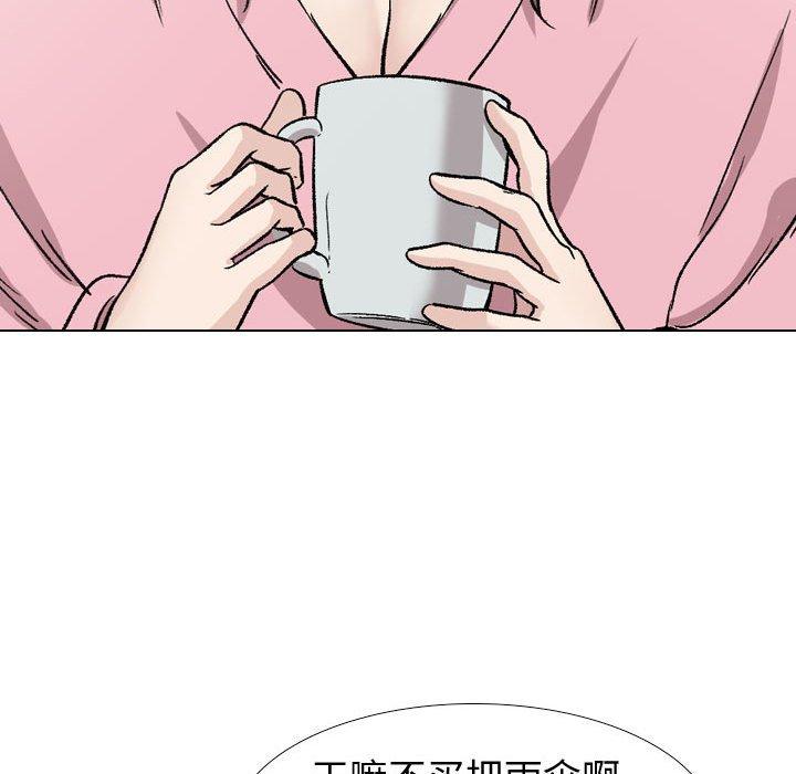 110P - 挚友