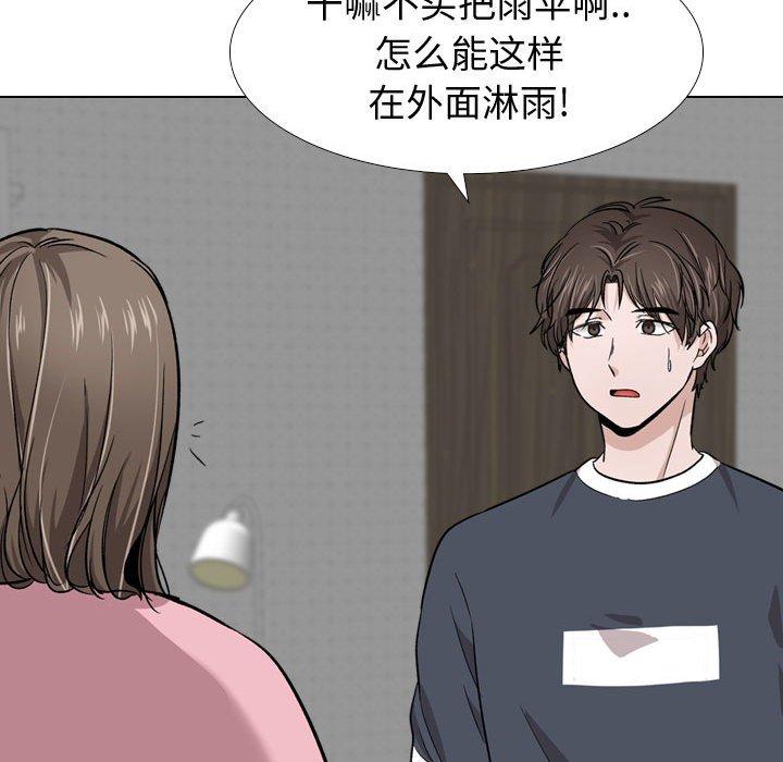 111P - 挚友