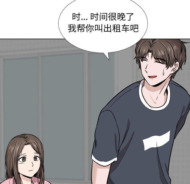 116P - 挚友
