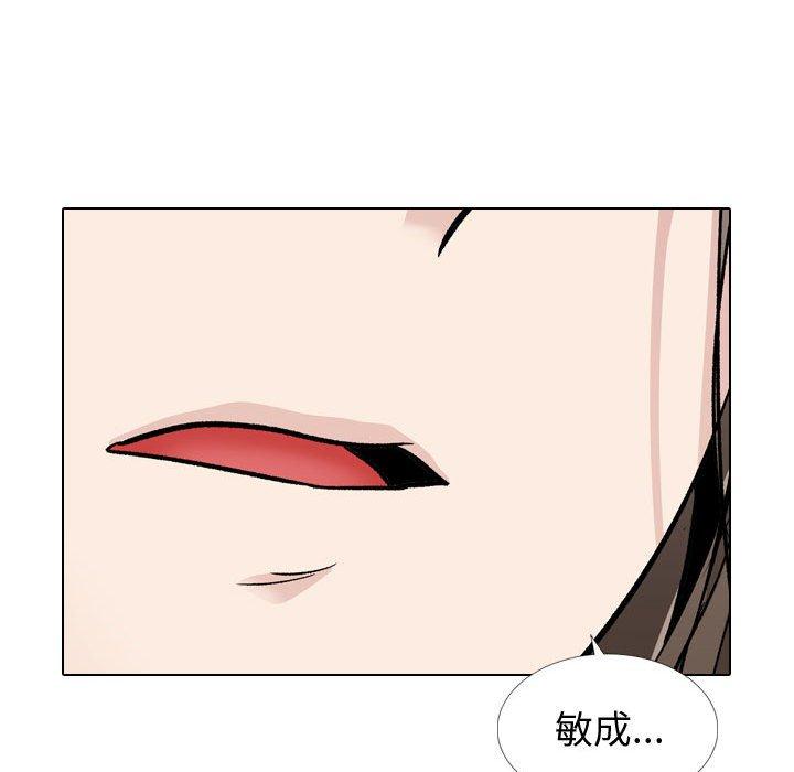 118P - 挚友