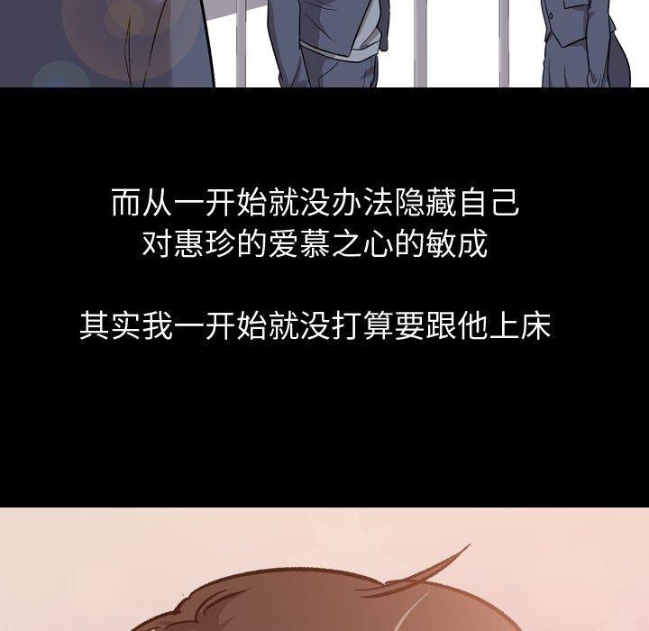 13P - 挚友