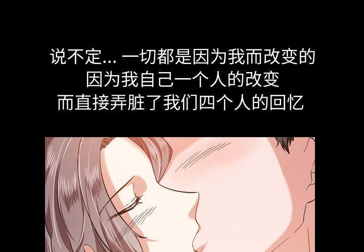 1P - 挚友
