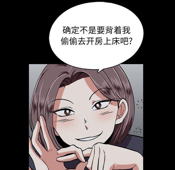 16P - 挚友