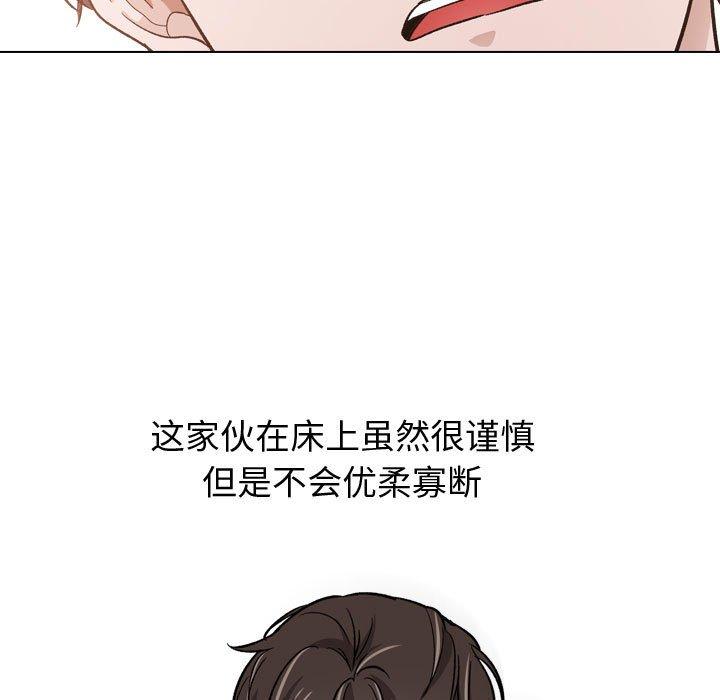 27P - 挚友