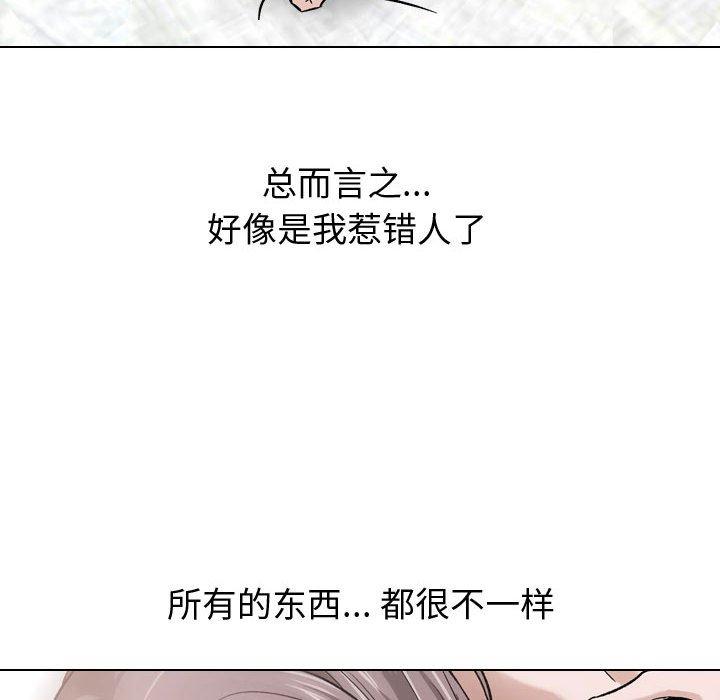 30P - 挚友