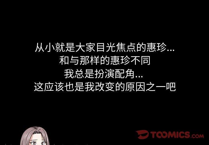 3P - 挚友