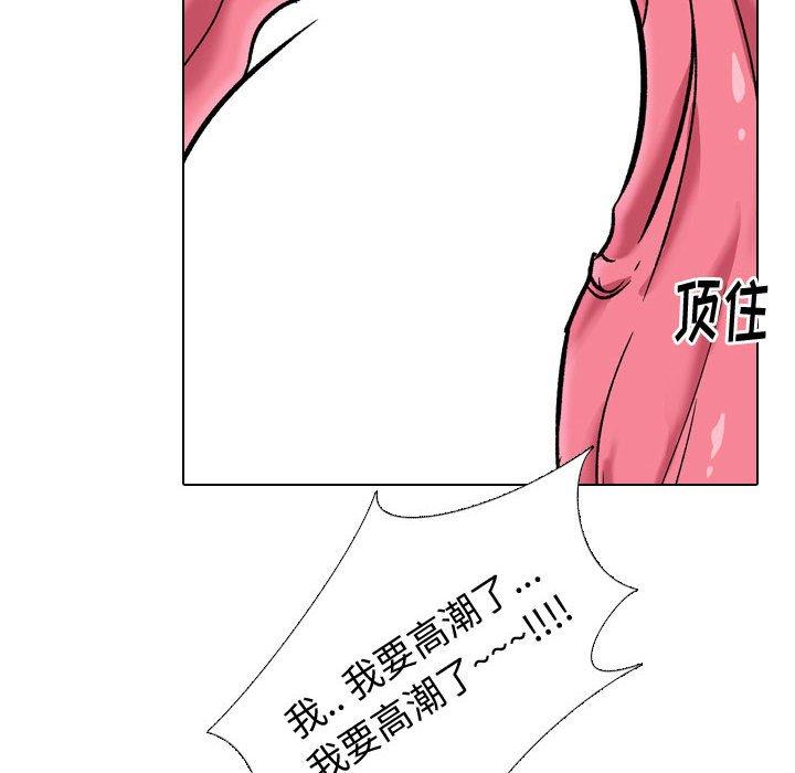 42P - 挚友