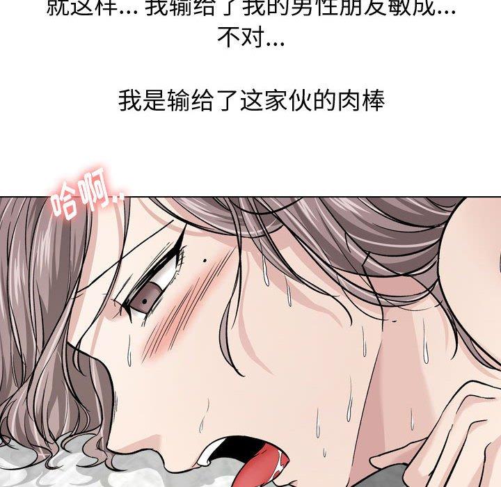 52P - 挚友