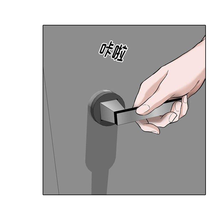 58P - 挚友