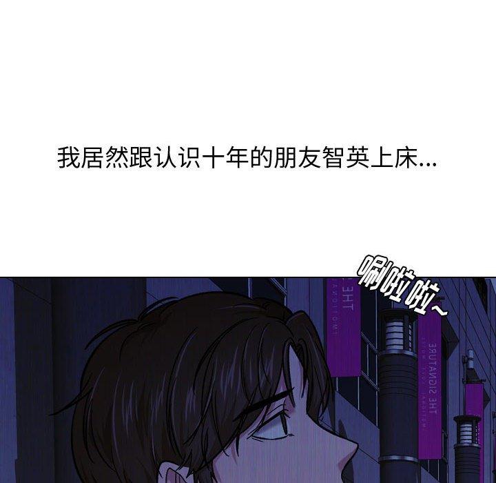 72P - 挚友