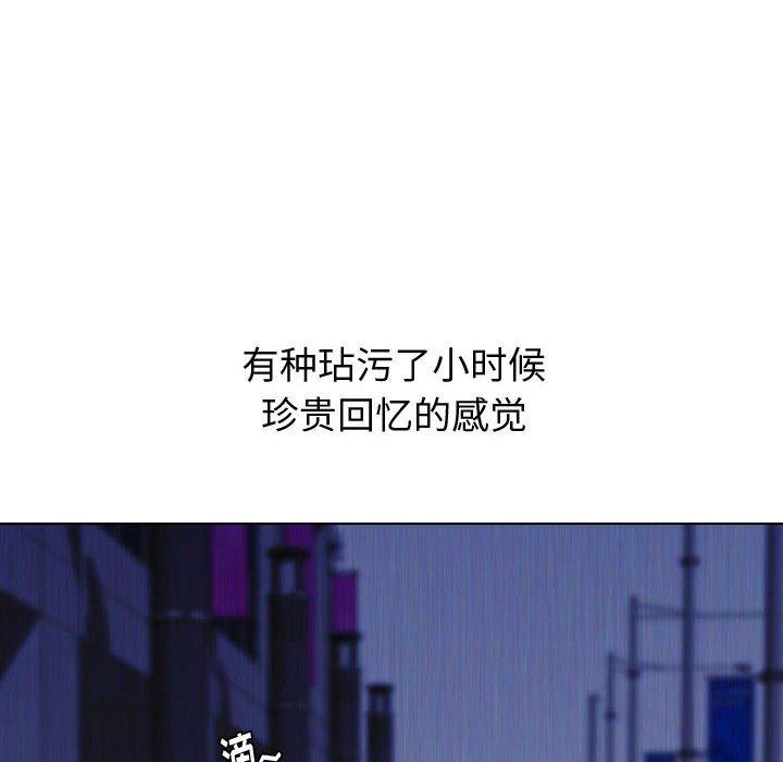 74P - 挚友