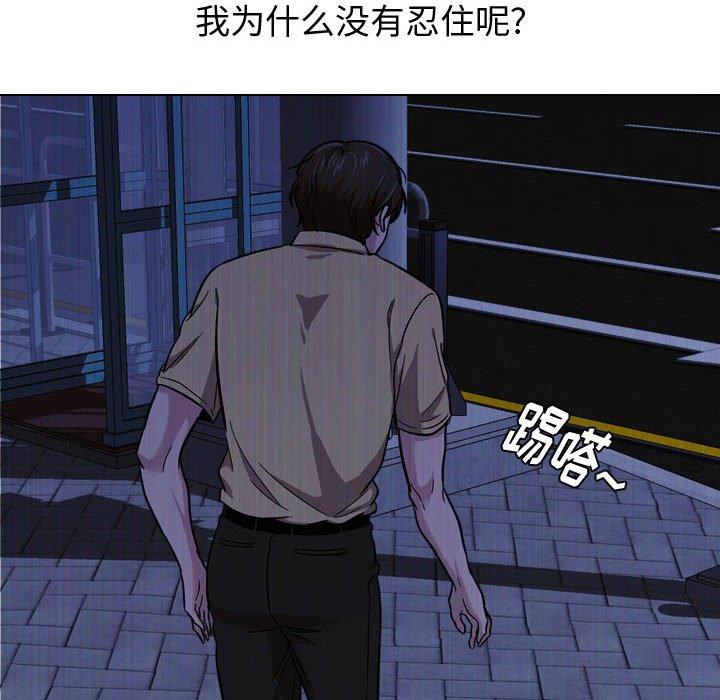 76P - 挚友