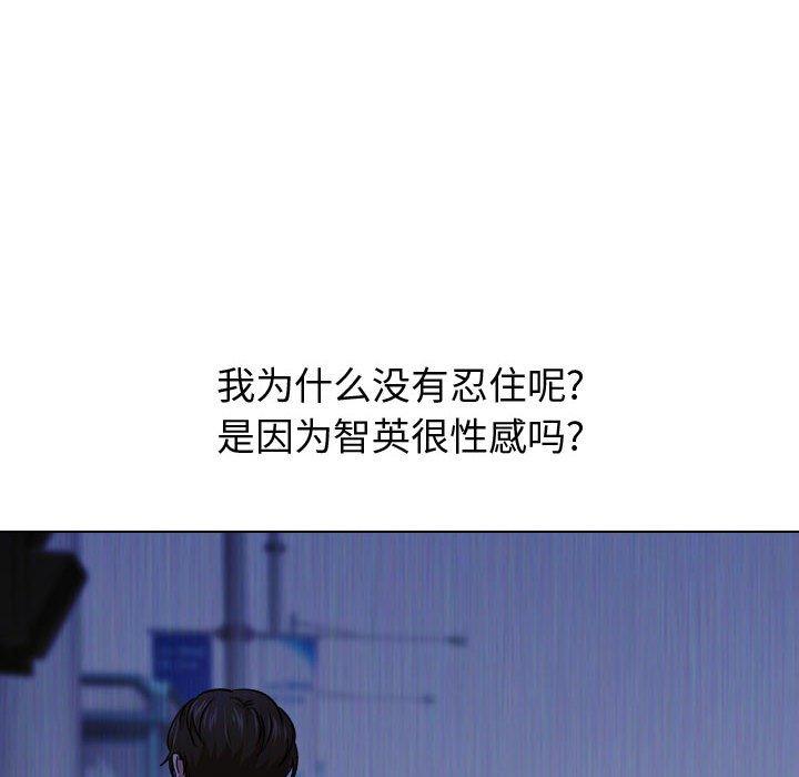 78P - 挚友