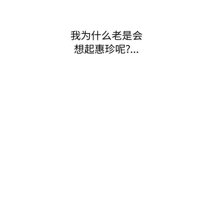 86P - 挚友