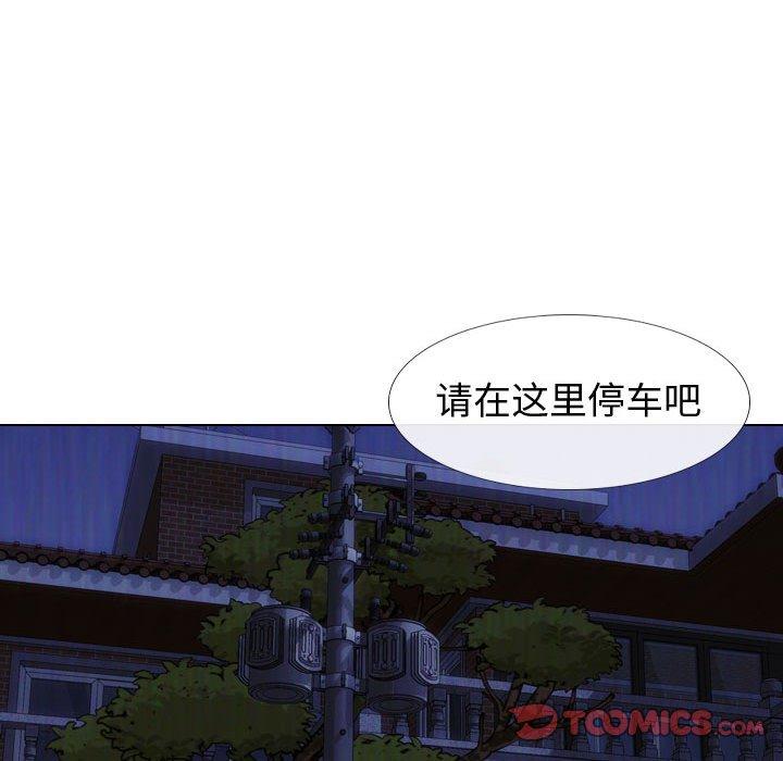 87P - 挚友