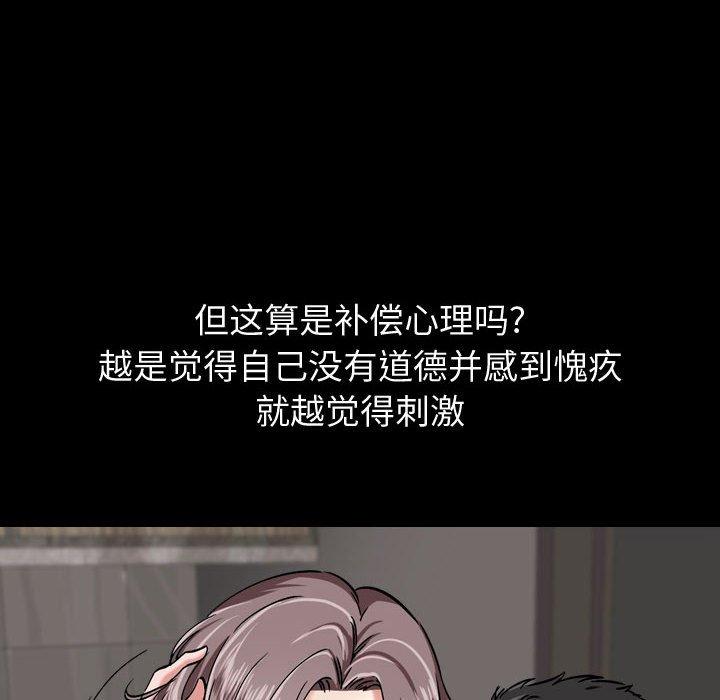 8P - 挚友