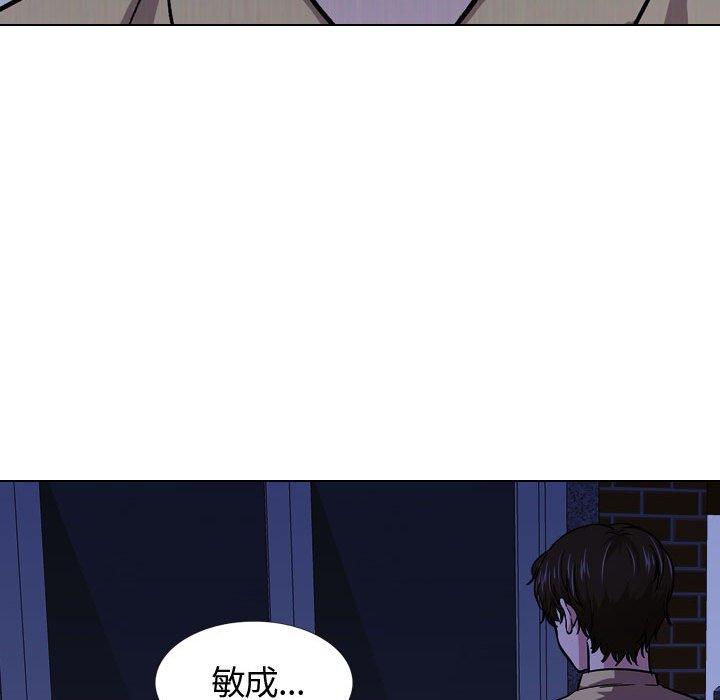 94P - 挚友