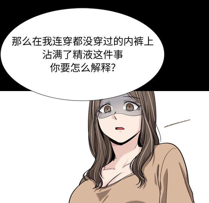 103P - 挚友