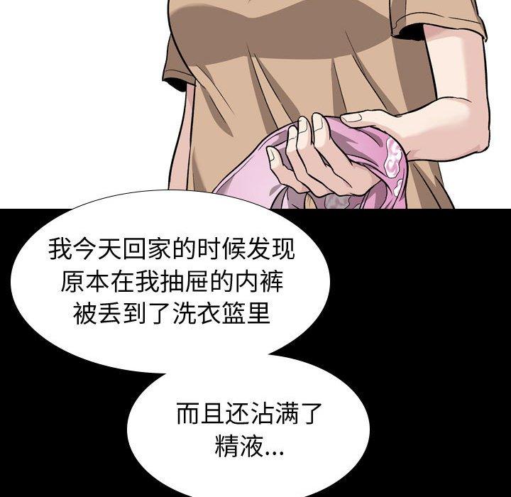 104P - 挚友