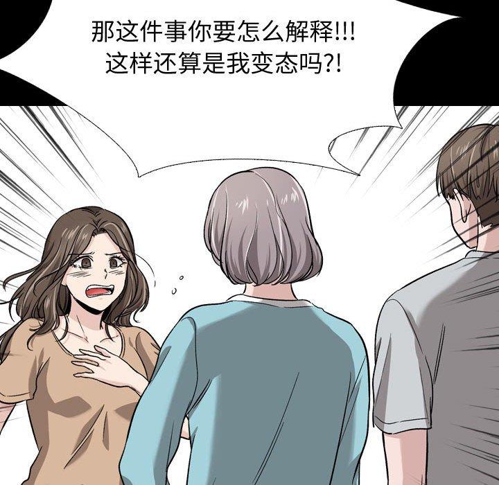 108P - 挚友