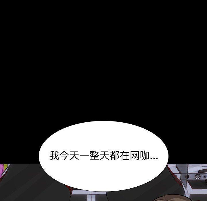 113P - 挚友