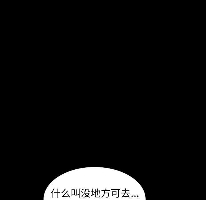 11P - 挚友