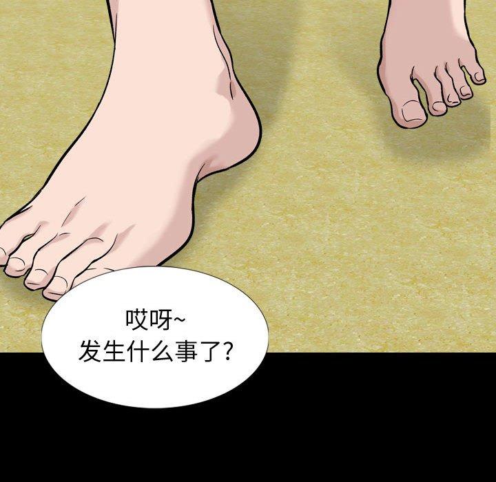 124P - 挚友