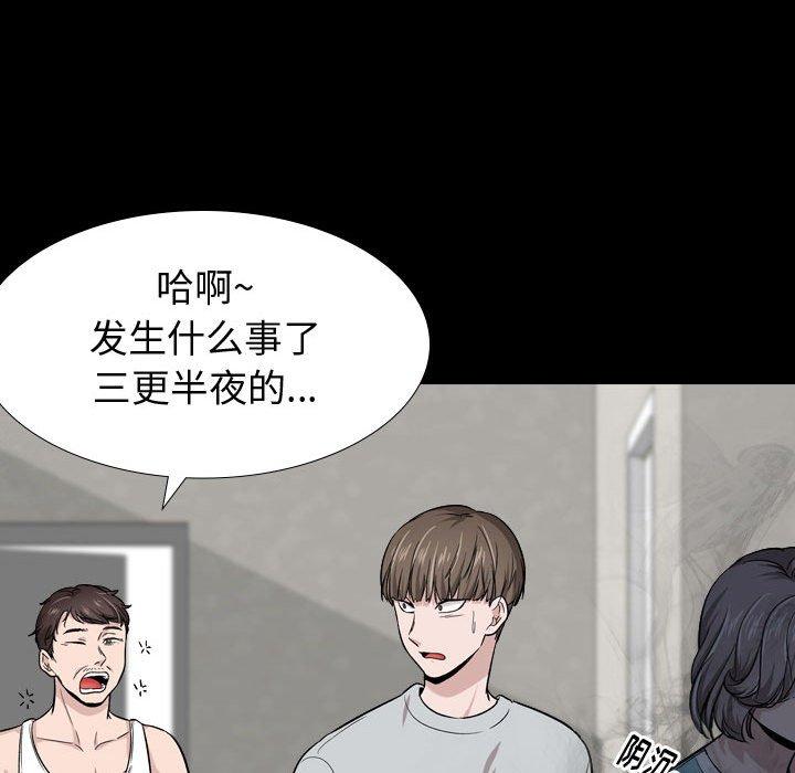 127P - 挚友