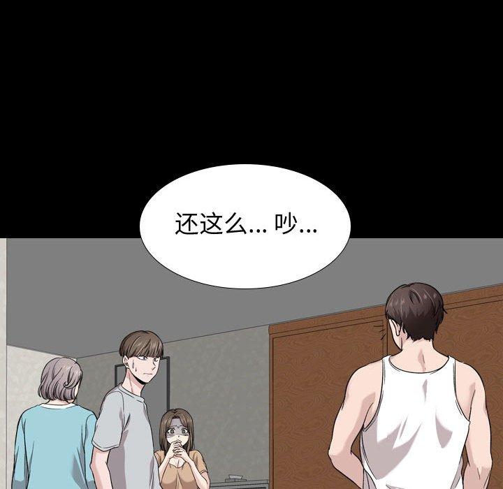 129P - 挚友