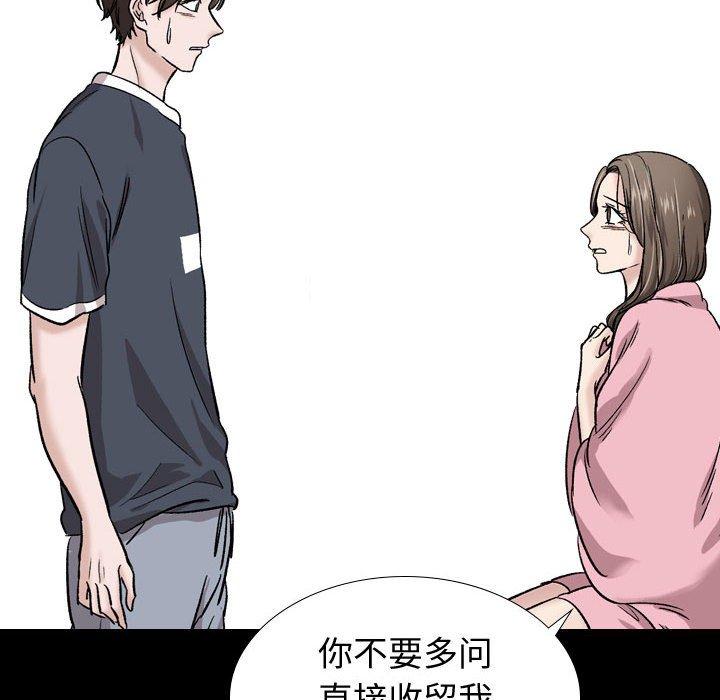 14P - 挚友