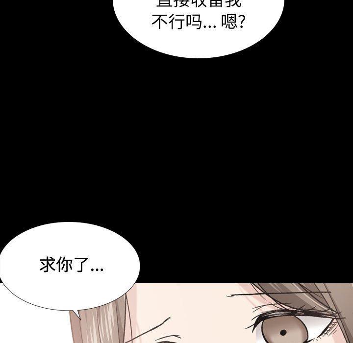 15P - 挚友