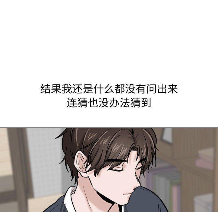 20P - 挚友