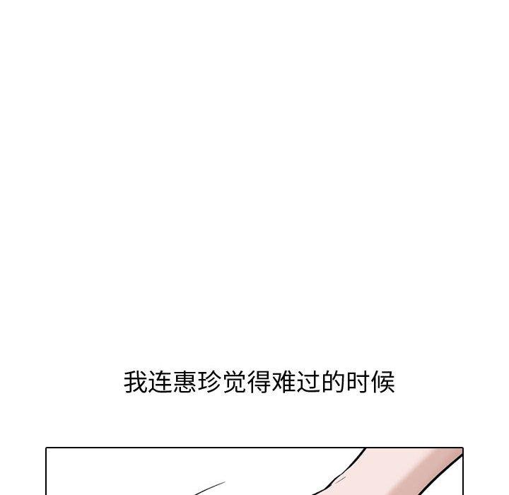 22P - 挚友