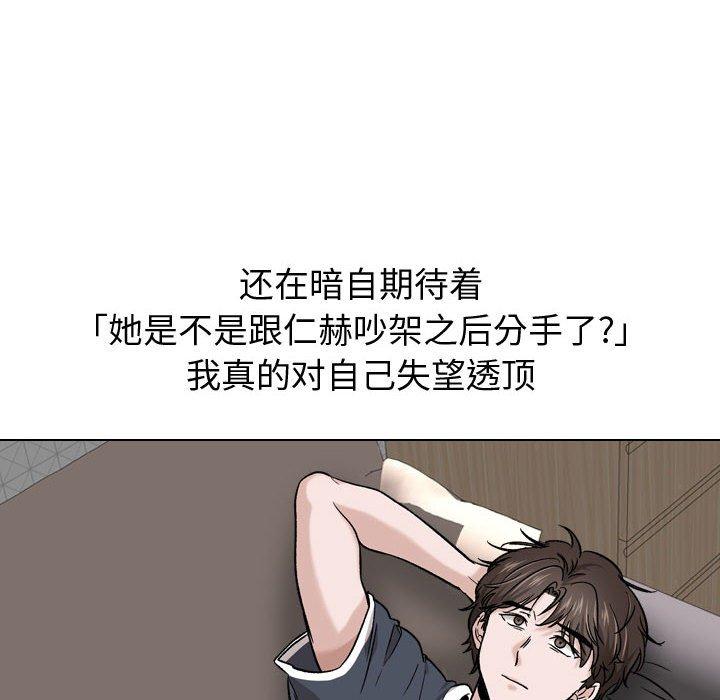 24P - 挚友