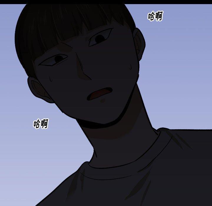 42P - 挚友