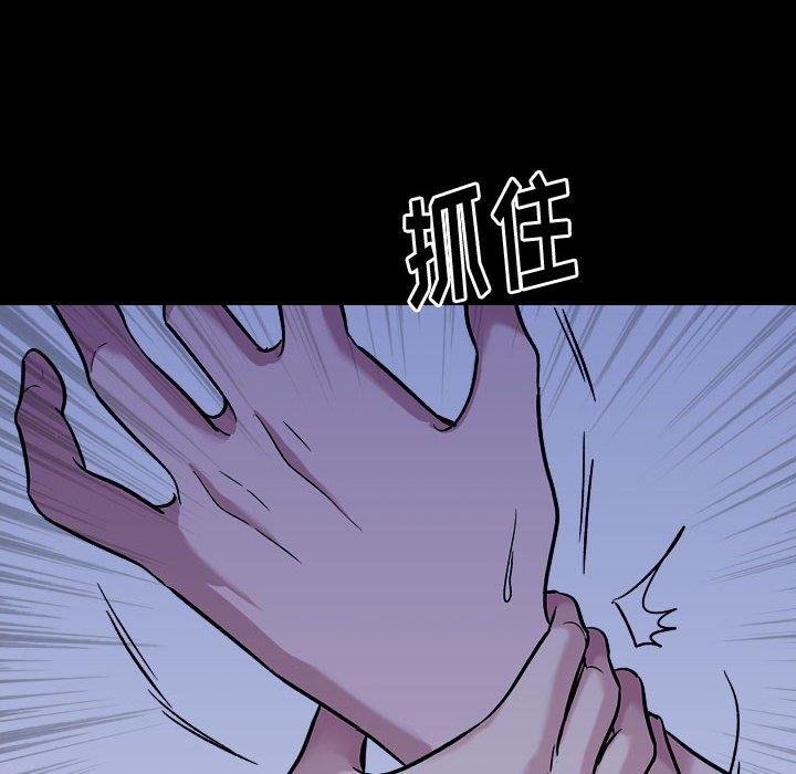 45P - 挚友