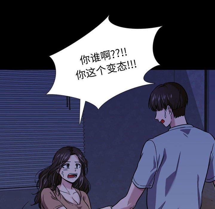 47P - 挚友