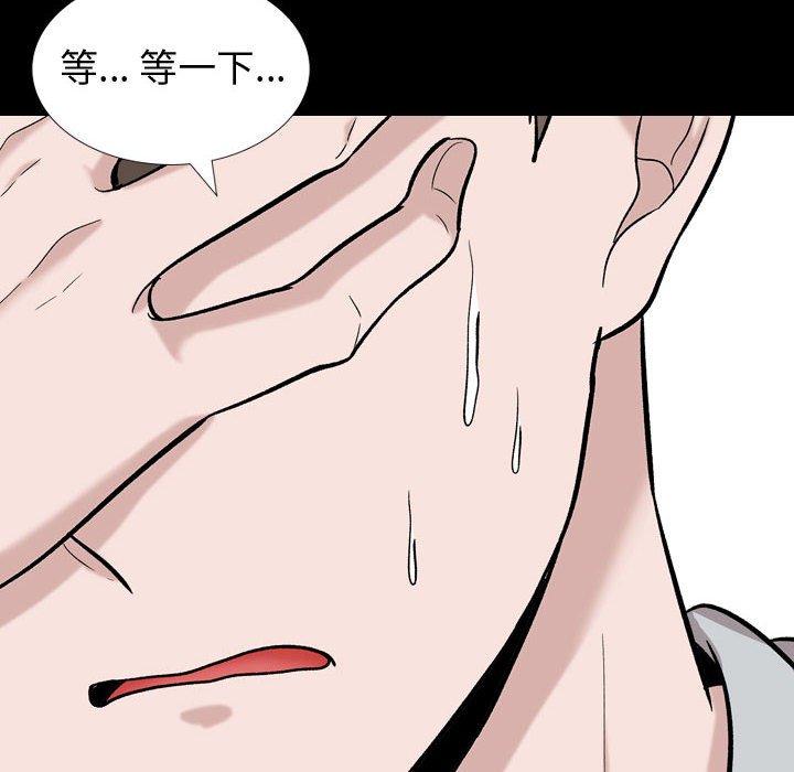 55P - 挚友