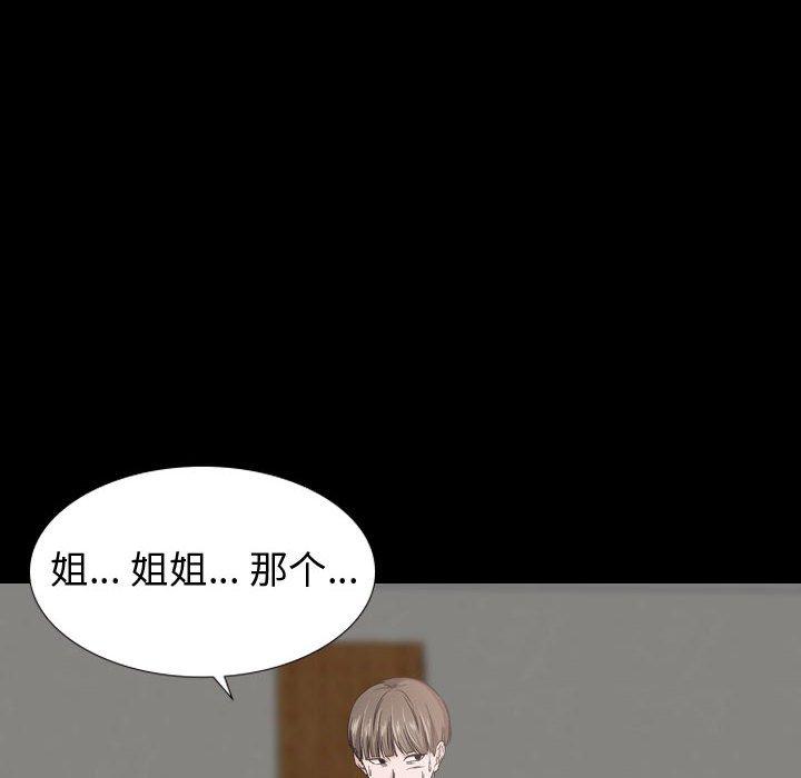 57P - 挚友