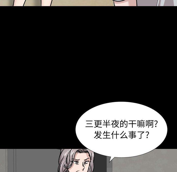 61P - 挚友