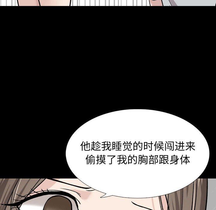 65P - 挚友