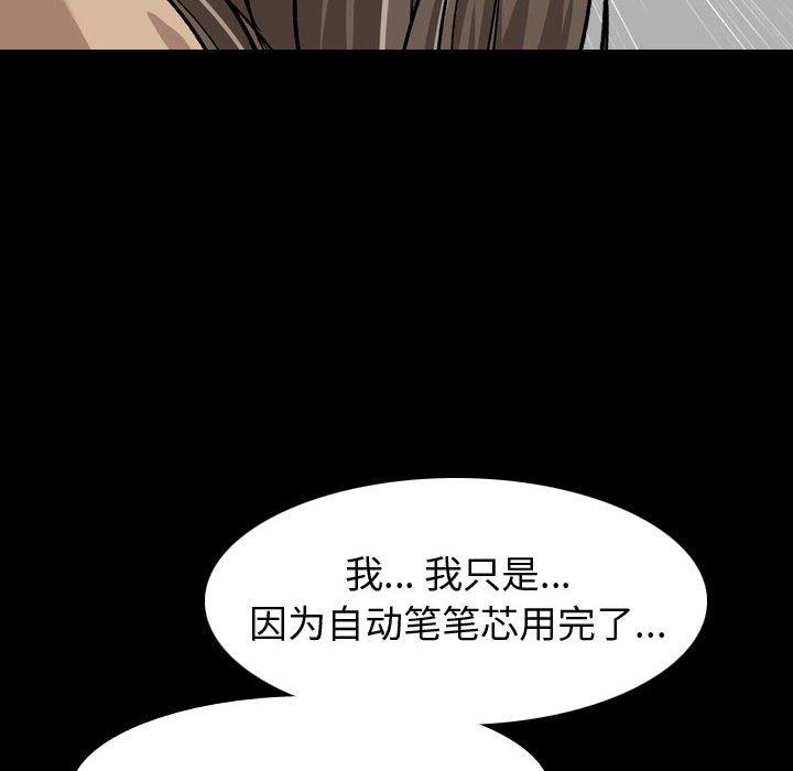 67P - 挚友
